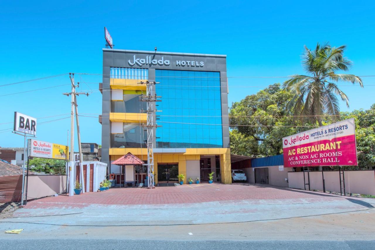 Kallada Hotels And Resorts Thrissur Exterior photo